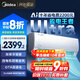 美的空調(diào)掛機(jī)大1.5匹 酷省電Ultra新一級(jí)能效變頻冷暖以舊換新國家補(bǔ)貼【25年新品】KFR-35GW/N8KS1-1U