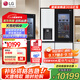 LG635升對開(kāi)門(mén)電冰箱 全自動(dòng)制冰功能一體機透視窗 風(fēng)冷無(wú)霜變頻節能 智能電腦溫控 超薄家用大容量 【瑩潤白制冰冰箱系列】S653MWW87D