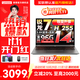 來(lái)酷聯(lián)想Pro14 2025等補貼可選 高性能超輕薄筆記本電腦  手提商務(wù)辦公學(xué)生本 輕小新品 標壓 銳龍7 H255 32G 1T 標配丨Pro14 14英寸 高分辨率 高色域