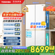 東芝（TOSHIBA）【大白梨】639十字雙開(kāi)門(mén)超薄零嵌入式自動(dòng)制冰雙系統600升大容量一級能效最全能家用變溫電冰箱 GR-RF639WI-PM1貝母白
