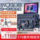 山水（SANSUI）A32戶外k歌專用 家庭ktv音響套裝 卡拉ok一體機 家用唱歌全套設備移動智能藍牙吉他民謠樂器音箱