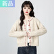 斐特瑪燕麥色圓領(lǐng)毛衣外套女春秋2025秋季新款撞色軟糯針織開(kāi)衫短款上衣 燕麥色 M  適合100-120斤
