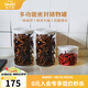 怡萬(wàn)家（iwaki）密封罐玻璃儲物罐食品級真空保鮮儲糧罐奶粉茶葉咖啡罐節日禮物 密封罐【850*2ml+350ml】