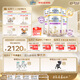 雀巢（Nestle）能恩全護適度水解 6HMO嬰幼兒奶粉2段800g/罐*6 6-12個月免疫力