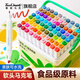Touch mark食品級軟頭水性馬克筆48色水彩筆雙頭可水洗畫(huà)筆熒光筆記號筆幼兒涂鴉學(xué)生美術(shù)繪畫(huà)開(kāi)學(xué)新年禮物
