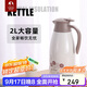 特美刻（TOMIC）保溫壺304不銹鋼高品質(zhì)家用不銹鋼保溫瓶熱水瓶暖壺國慶中秋禮