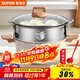 蘇泊爾湯鍋麥飯石鈦不粘鍋家用雙耳煮鍋燉鍋煮粥鍋煮面鍋燃氣電磁爐通用 蒸煮兩用【湯鍋+蒸屜+湯勺】 24cm