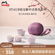 琺寶（staub）新中式茶具套裝整套陶瓷家用辦公泡茶壺喝茶杯功夫茶 旅行茶具套組 藕荷色 1件