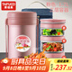 泰福高（TAFUCO）保溫飯盒小超長保溫湯桶多層便攜24小時(shí)上班族學(xué)生便當(dāng)餐盒T2539