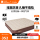 牧高笛（MOBIGARDEN）云漾充氣床 戶外露營內(nèi)置充氣泵氣墊床加寬加高防潮充氣床 和風(fēng)沙/35CM三人/配內(nèi)置充氣泵*1+氣枕*3