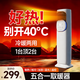 夢(mèng)多福取暖器暖風(fēng)機家用電暖器小太陽(yáng)嬰兒浴室電暖氣電熱取暖器空調扇冷暖兩用節能省電全屋大面積速熱 【旗艦款】冷暖兩用丨空調冷風(fēng)丨輕音節能