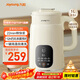 九陽(yáng)（Joyoung）豆漿機1L容量 快速漿輕音破壁預約時(shí)間一鍵自清洗1-3人用 全自動(dòng)家用多功能破壁機D285
