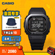 卡西歐（CASIO）G-SHOCK  DW-H5600冠軍之心主題藍(lán)牙計(jì)步運(yùn)動(dòng)手表 【禮物】 DW-H5600MB-1PR