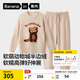 蕉內【劉浩存同款】絨絨520H女士睡衣半邊絨冬季家居服情侶款保暖加厚