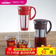 HARIO 冷泡咖啡壺耐熱玻璃冷萃咖啡壺帶過(guò)濾網(wǎng)泡茶壺冰咖冷水壺MCPN 咖啡色600ml