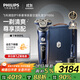 飛利浦（PHILIPS）電動(dòng)剃須刀旋護9系奢享版星空藍禮盒 微提切科技 生日禮物送父親送男友【整機荷蘭進(jìn)口】 