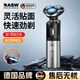 RASW德國新款男士全身水洗剃須刀電動(dòng)充電式便捷干濕3d浮動(dòng)三刀頭刮胡刀 黑色【智能數顯】