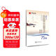 華夏萬(wàn)卷鋼筆字帖 高中生必背古詩(shī)文75篇楷書(shū)字帖 田英章書(shū)鋼筆字帖學(xué)生硬筆臨摹字帖高考正楷描紅練字帖