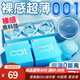 倍力樂(lè ) 001避孕套超薄安全套男女用0.01mm套套成人計生情趣用品30只