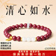 普陀山保真朱砂手串純陽(yáng)紫金砂和田玉轉運珠女士佩戴手鏈黑曜石手鏈禮物 【羊脂和田玉】高含量紫金砂-6mm單圈