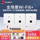 華為（HUAWEI）企業(yè)級WIFI6無(wú)線(xiàn)面板AP蜜蜂套裝3000M雙頻千兆ac+ap全屋WiFi覆蓋華為坤靈分布式組網(wǎng) 3個(gè)雙網(wǎng)口A(yíng)P面板+5口POE交換機【二室一廳】 企業(yè)級大戶(hù)型漫游組網(wǎng)路由器