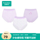 全棉時代內(nèi)褲女士純棉高腰三角褲少女印花3條裝 小愛心+蝴蝶結(jié)+霧光紫 160