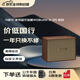 MARSHALL（馬歇爾）【只換不修】WOBURN III 音箱3代無(wú)線(xiàn)藍牙搖滾家用重低音音響woburn3  棕色