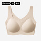 蕉內【劉浩存同款】300A無(wú)尺碼女士粉底液內衣隱形無(wú)痕透氣薄款文胸罩