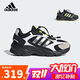 阿迪達斯（adidas）童鞋25秋冬兒童運動(dòng)鞋CRAZYCHAOS男女童老爹鞋「制噪者」JQ8621
