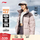 李寧溯之東方羽絨服男女冬季防風透濕寬松80%鴨絨保暖外套AYMU239