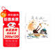 臭毛病  不說(shuō)教，開(kāi)口笑 輕松幽默中改掉壞習慣 國際繪本大師芭貝·柯?tīng)栕髌?3-6歲（啟發(fā)出品）