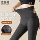 雪茜曼打底褲女秋冬季保暖加絨加厚2025新款魚(yú)骨棉褲高腰外穿踩腳連褲襪