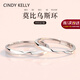 Cindy Kelly輕奢精致情侶戒指純銀999高級實(shí)用送老婆結婚紀念生日禮物女生 莫比烏斯【999銀】開(kāi)口對戒【送老婆女友實(shí)用高檔】