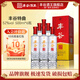豐谷濃香型白酒52度 聚會(huì )送禮口糧酒四川白酒 川派濃香白酒 精品特曲52度500ml*6瓶 整箱裝
