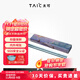 TAIC太可鈦度純鈦筷子便攜輕質(zhì)防燙防滑天然抑菌抗菌金屬筷不發(fā)霉 莫奈·瀚海藍