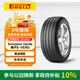 倍耐力汽車(chē)輪胎235/55R19 101W 蝎子Scorpion Verde(AO)原配奧迪Q5L
