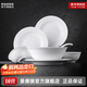 景德鎮（jdz）官方陶瓷高溫白瓷中式餐具飯碗面碗湯碗餐盤(pán)禮盒裝結婚喬遷送禮 【6人經(jīng)典配置】流霜餐具 26頭