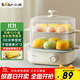 小熊（Bear）煮蛋器 蒸蛋器 雙層家用迷你蒸鍋小型2-3人用 早餐神器 雞蛋羹自動(dòng)斷電 ZDQ-E12N1