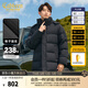 卡賓男裝 90鴨絨長(cháng)款羽絨大衣2024秋冬新款格子肌理寬松羽絨服H 煤黑色01 L /175/50