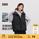 森馬（Semir）棉馬甲女冬季防潑水純色oversize立領(lǐng)面包服疊穿時(shí)尚百搭外套 黑色90001 M
