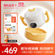 SKULD時(shí)蔻嬰兒輔食碗寶寶恒溫碗K9Pro保溫碗自帶烘干消毒快充316L