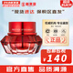 伊思（IT'S SKIN）伊思蝸牛套裝2X紅參雙倍濃縮水乳霜套盒女護膚品禮盒補水提拉緊致 伊思2X紅參蝸牛面霜60ml