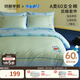 MIDO HOUSE 銘都哆啦A夢(mèng)聯(lián)名款床上四件套60支純棉床單被套 1.5m床單款  京東專(zhuān)供款