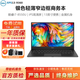 戴爾/DELL XPS13 13.3英寸微邊框二手筆記本電腦 輕薄商務(wù)辦公筆記本超薄媲美蘋果筆記本 95新9360-i7八代四核16G-1T固態(tài)性價比 戴爾超薄時尚筆記本
