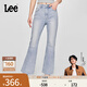 Lee【張凌赫代言】25新品426修身高腰微喇淺藍色女牛仔褲潮A08050 淺藍色 26