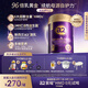 a2奶粉紫曜A2蛋白添加HMO和益生菌 強自護 嬰配奶粉3段(1歲+)800g