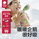 babycare小企鵝兒童保溫杯嬰幼兒寶寶保溫奶瓶水壺學(xué)飲直飲吸管杯兒童水杯 贈直通吸嘴- 把手款淺嗬綠 300ml