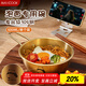 美廚（maxcook）304不銹鋼碗帶把手 米酒碗泡面碗湯碗韓式碗拌飯碗雪拉碗MCWA8449