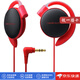 鐵三角（Audio-technica）【日本直郵】耳掛式耳機 掛耳式運動(dòng)耳機不帶麥音樂(lè )耳機 ATH-EQ500【紅色】