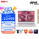 聯(lián)想拯救者Y9000P 2025 AI元啟游戲筆記本電腦(Ultra9 275HX 32G1T RTX5080 2.5K240Hz 白)國家補貼20%